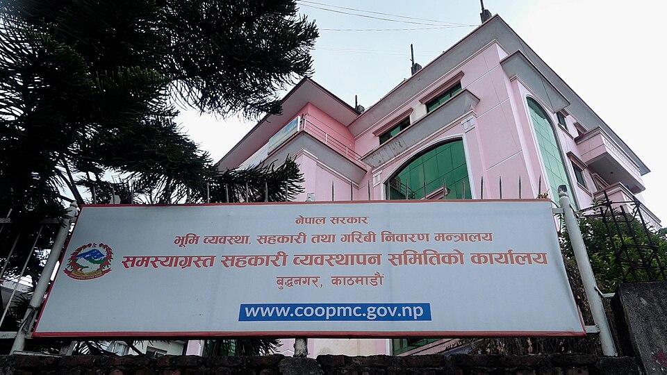 समस्याग्रस्त सहकारीका थप २१६ जना साना बचतकर्ताको बचत फिर्ता