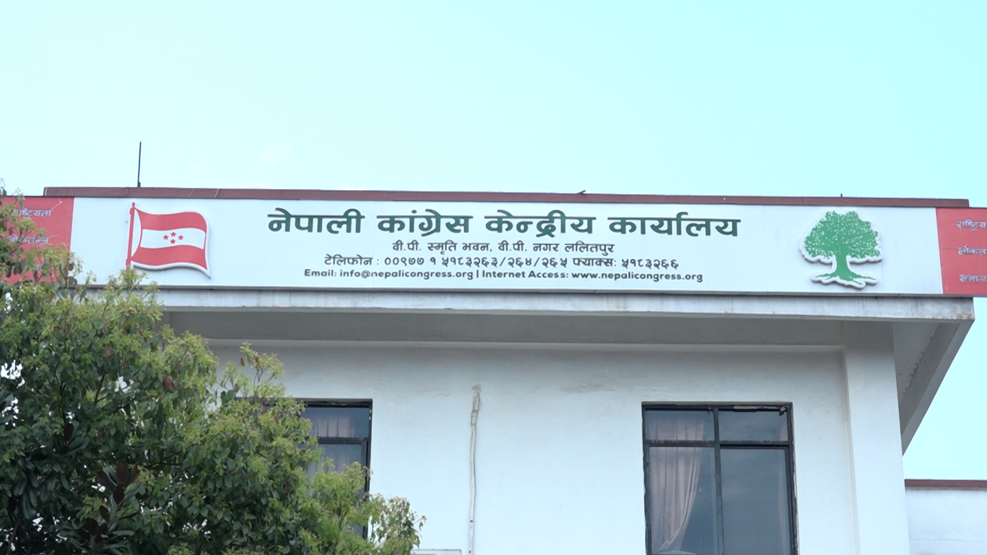 कांग्रेस क्रियाशील सदस्यता वितरणको म्याथ थपियो