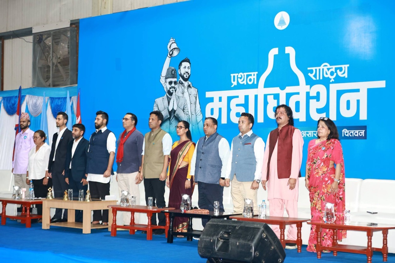 रास्वपाको महाधिवेशनः नौ मन्त्री केन्द्रीय सदस्यको प्रतिस्पर्धामा